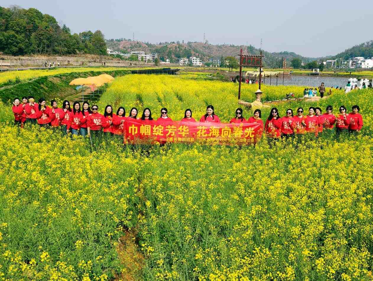 巾帼绽芳华 花海向春光——燕兴集团妇联开展“三八”国际妇女节户外踏青活动